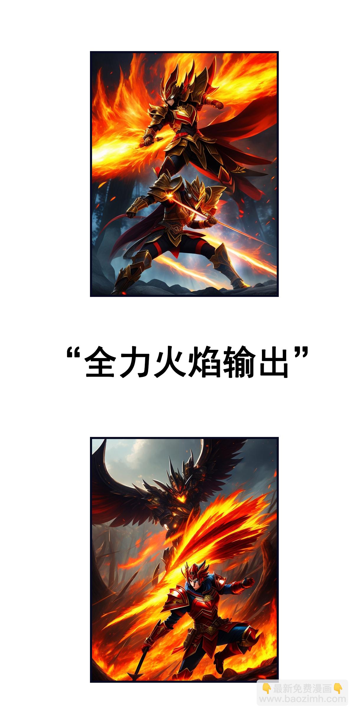 第36话 战斗真的会上瘾-第37话