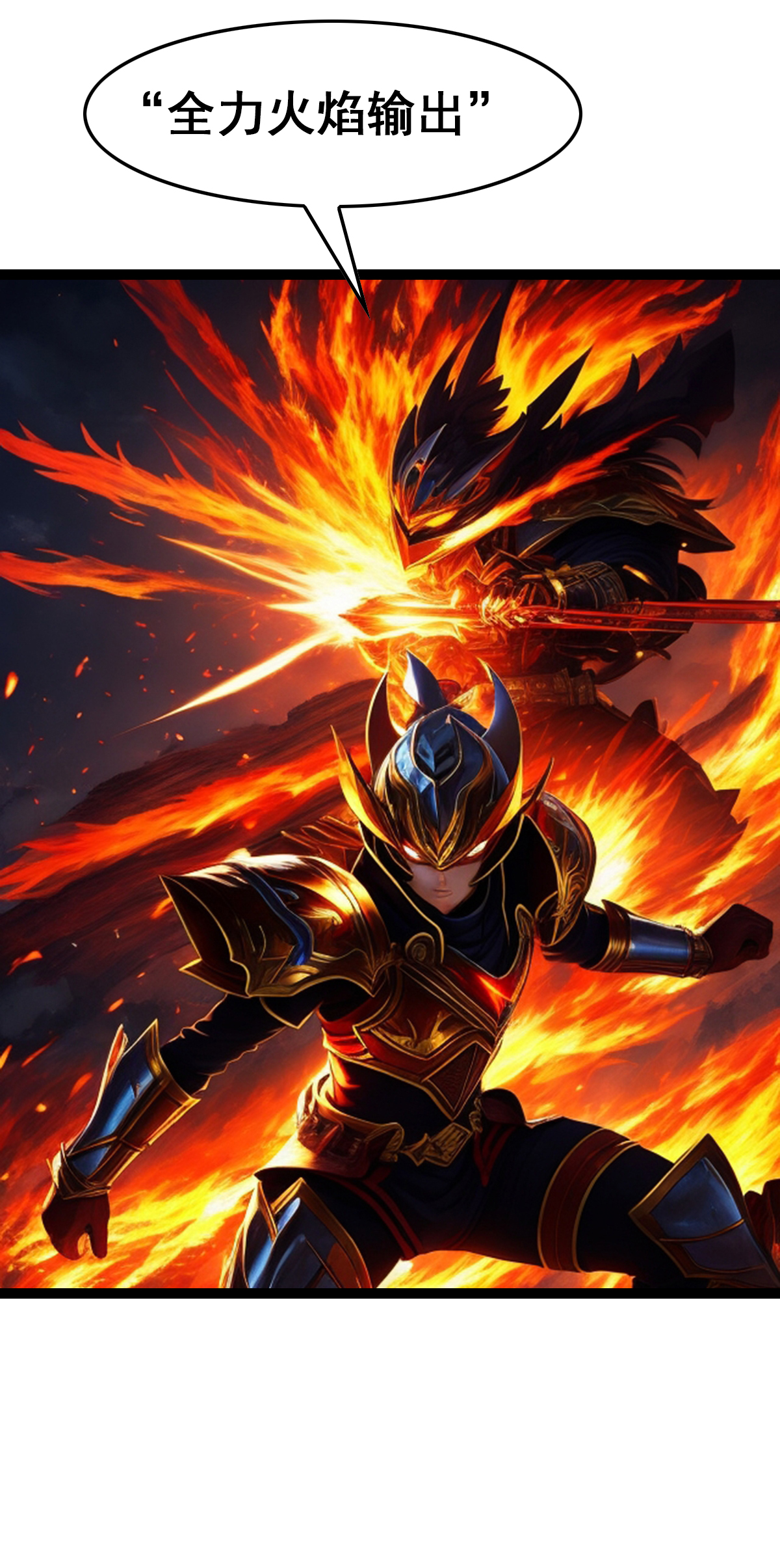 第36话 战斗真的会上瘾-第37话