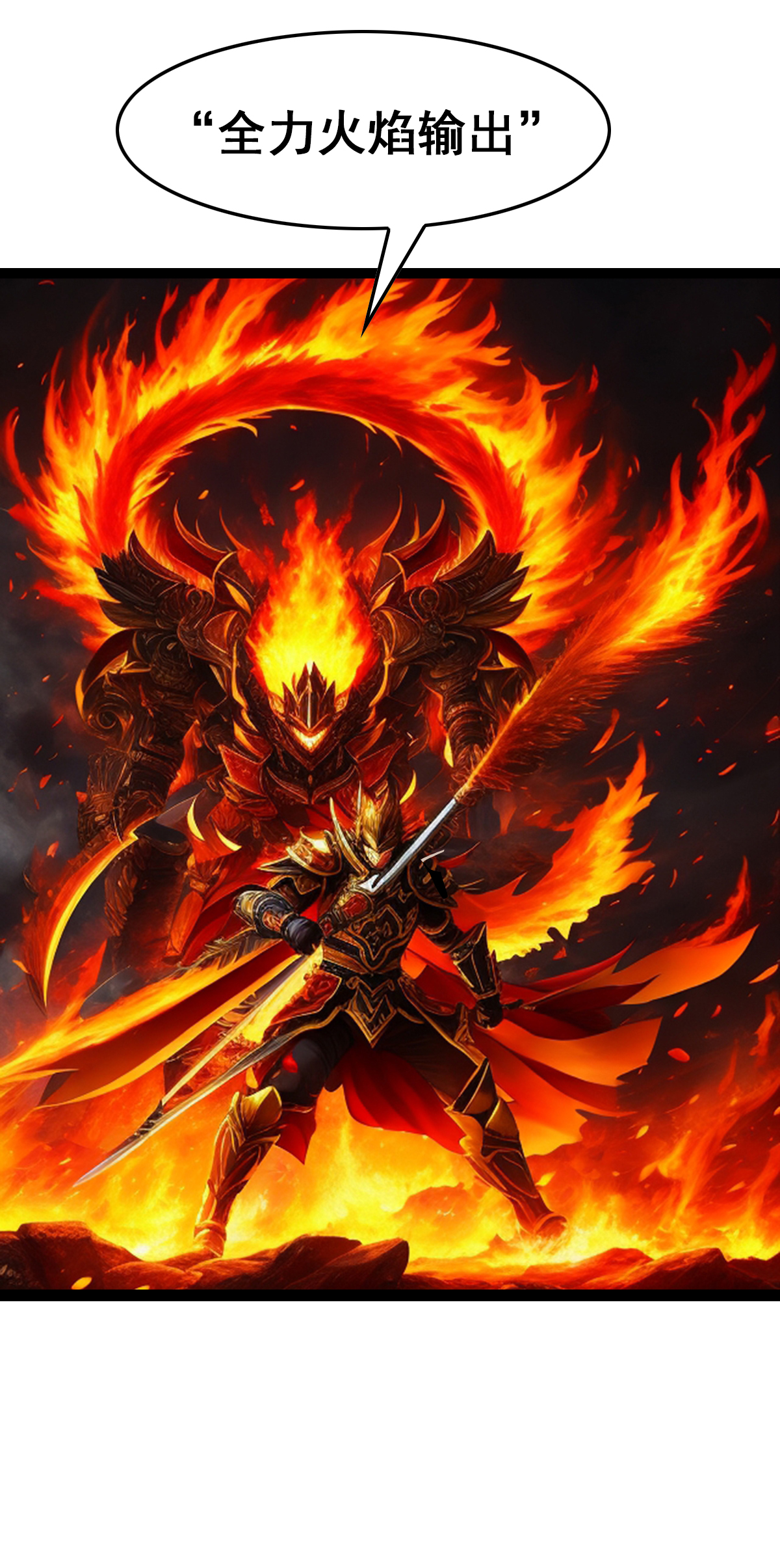 第36话 战斗真的会上瘾-第37话