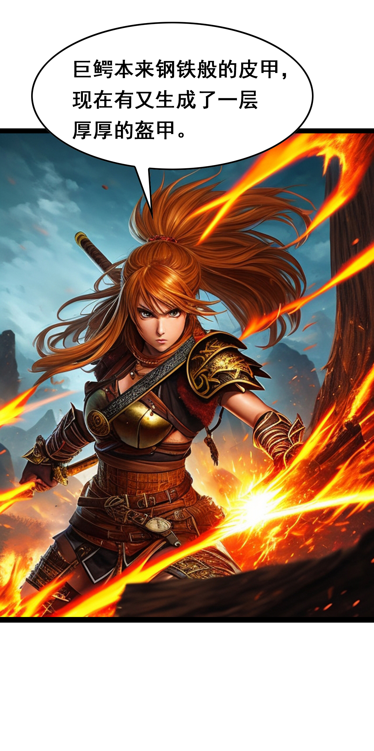 第36话 战斗真的会上瘾-第37话