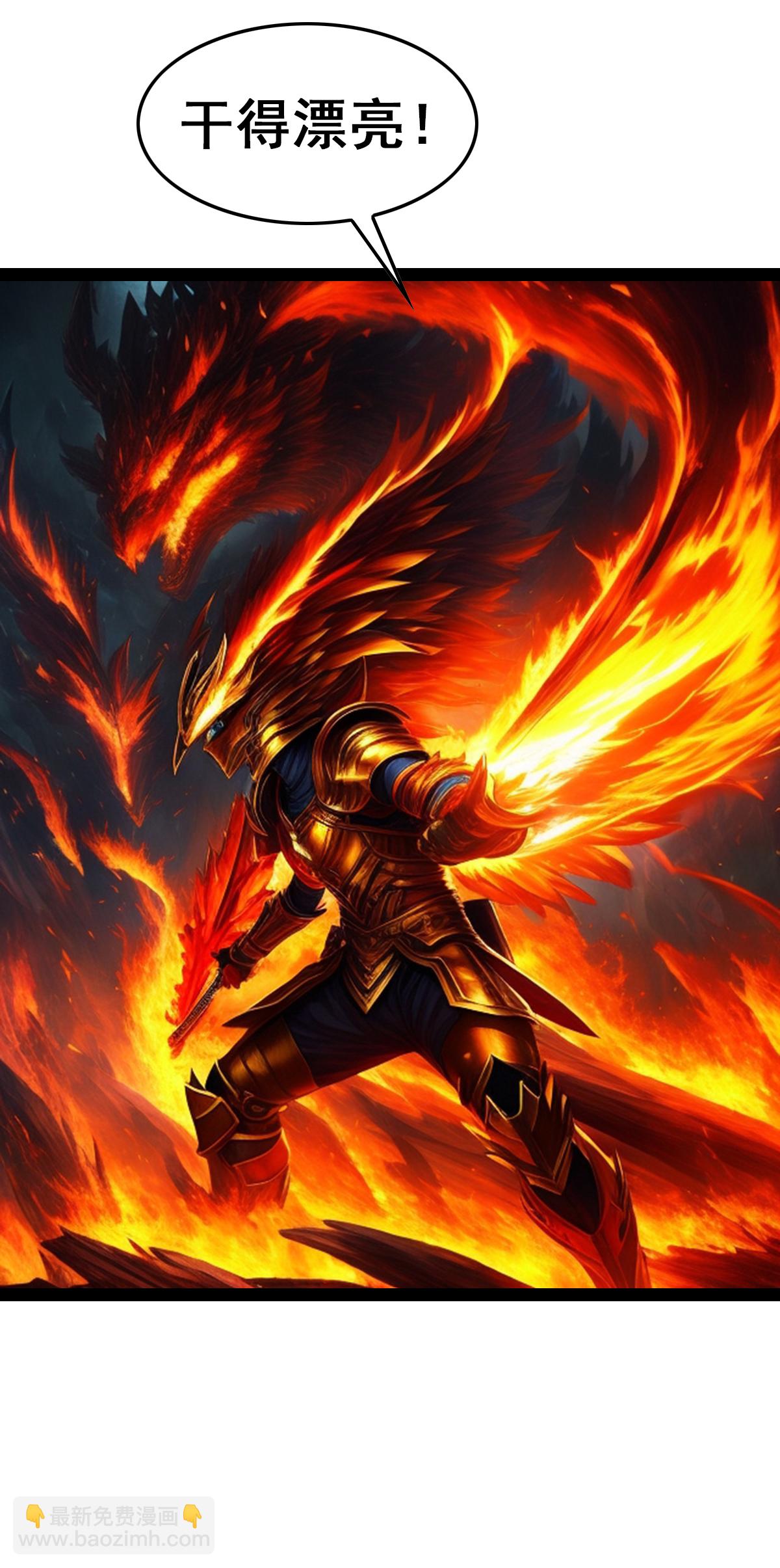 第36话 战斗真的会上瘾-第37话