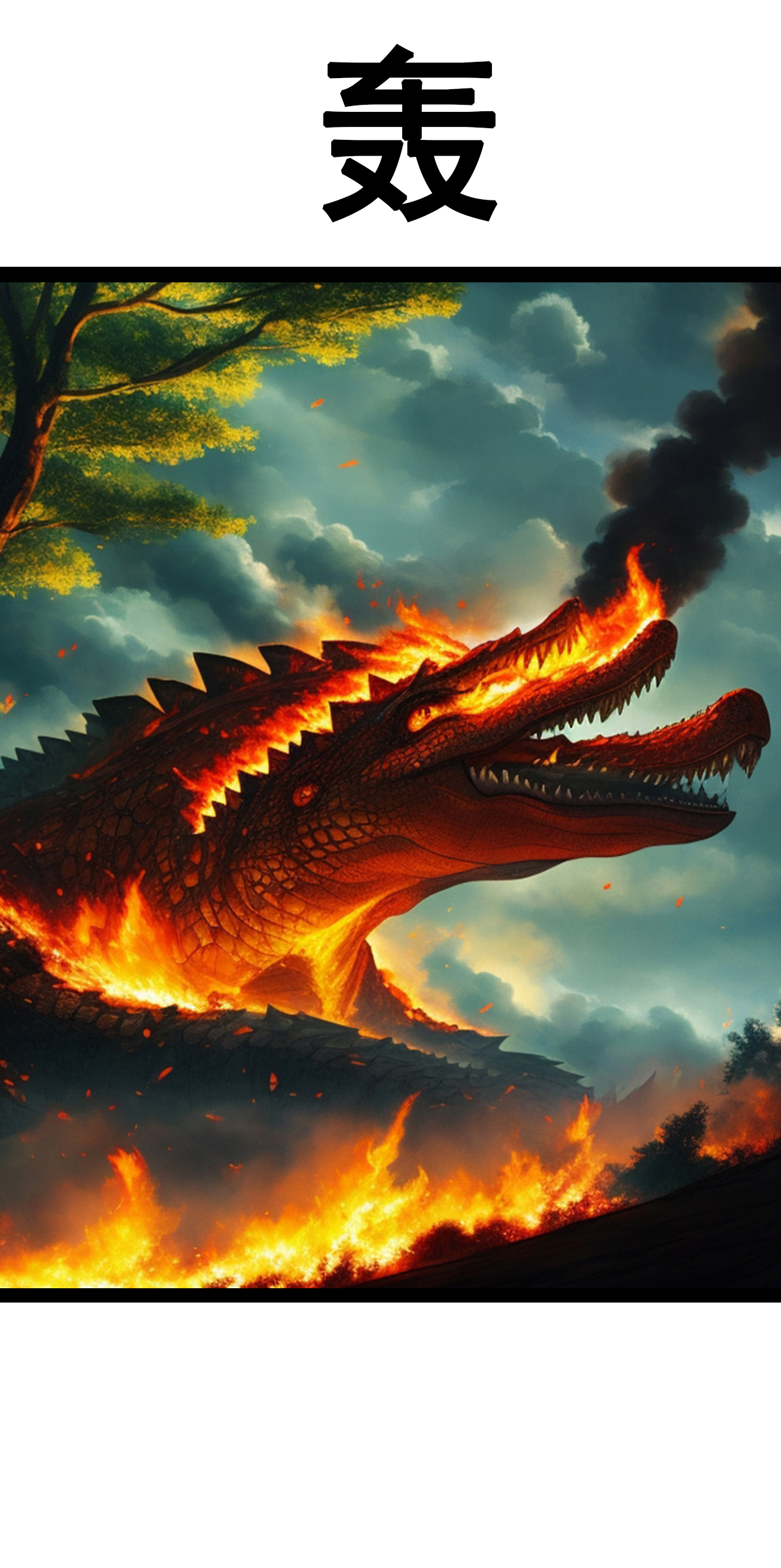 第36话 战斗真的会上瘾-第37话