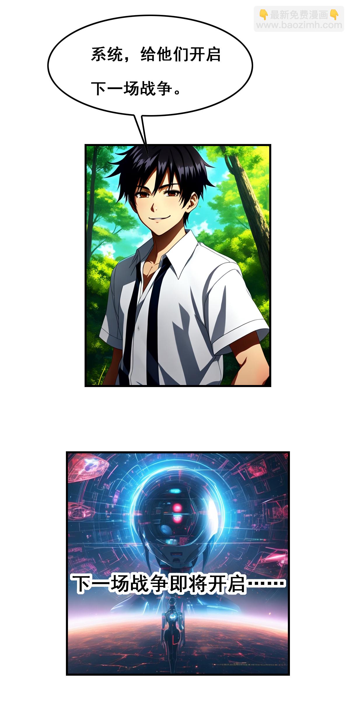 第36话 战斗真的会上瘾-第37话