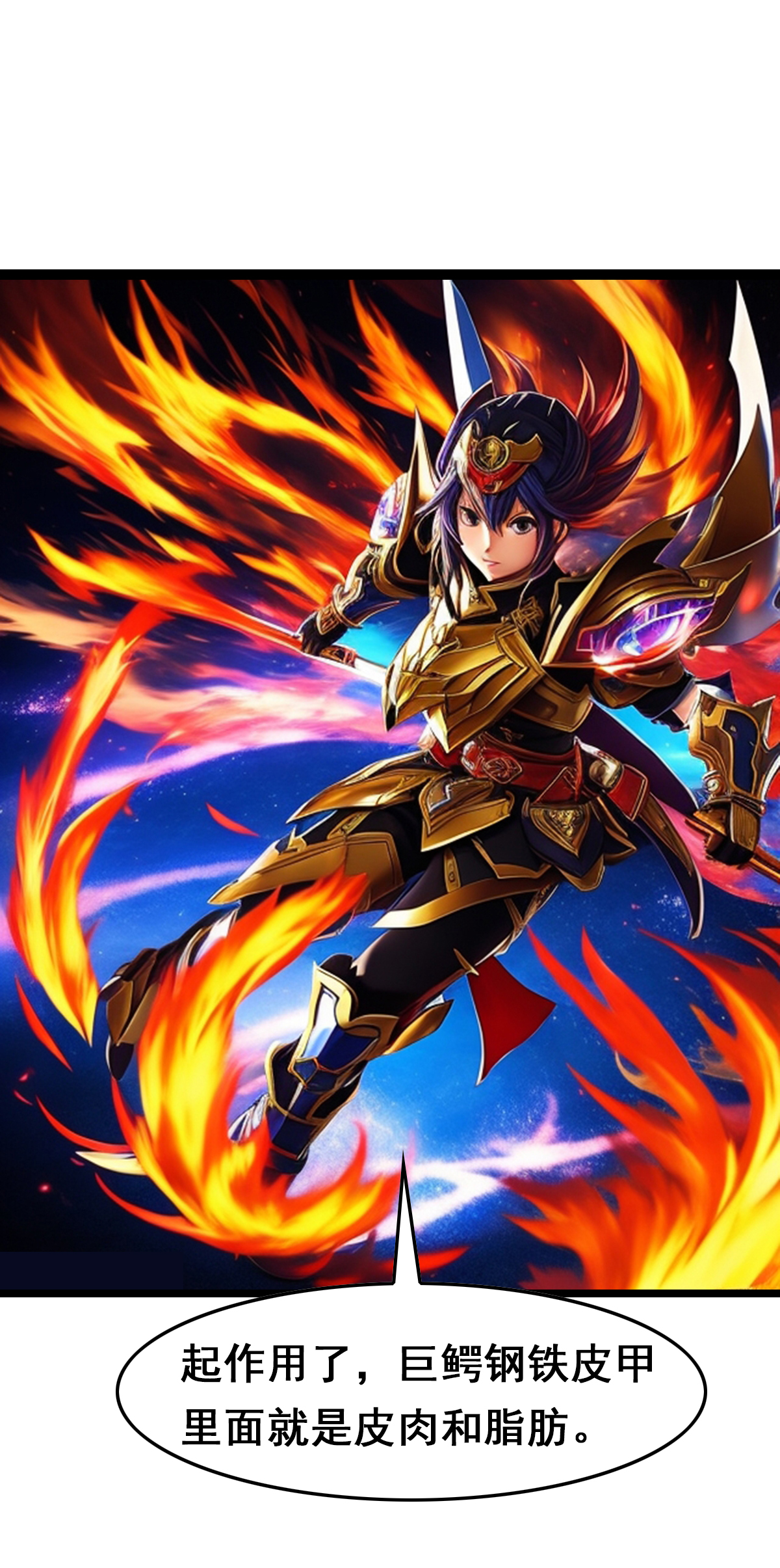 第36话 战斗真的会上瘾-第37话