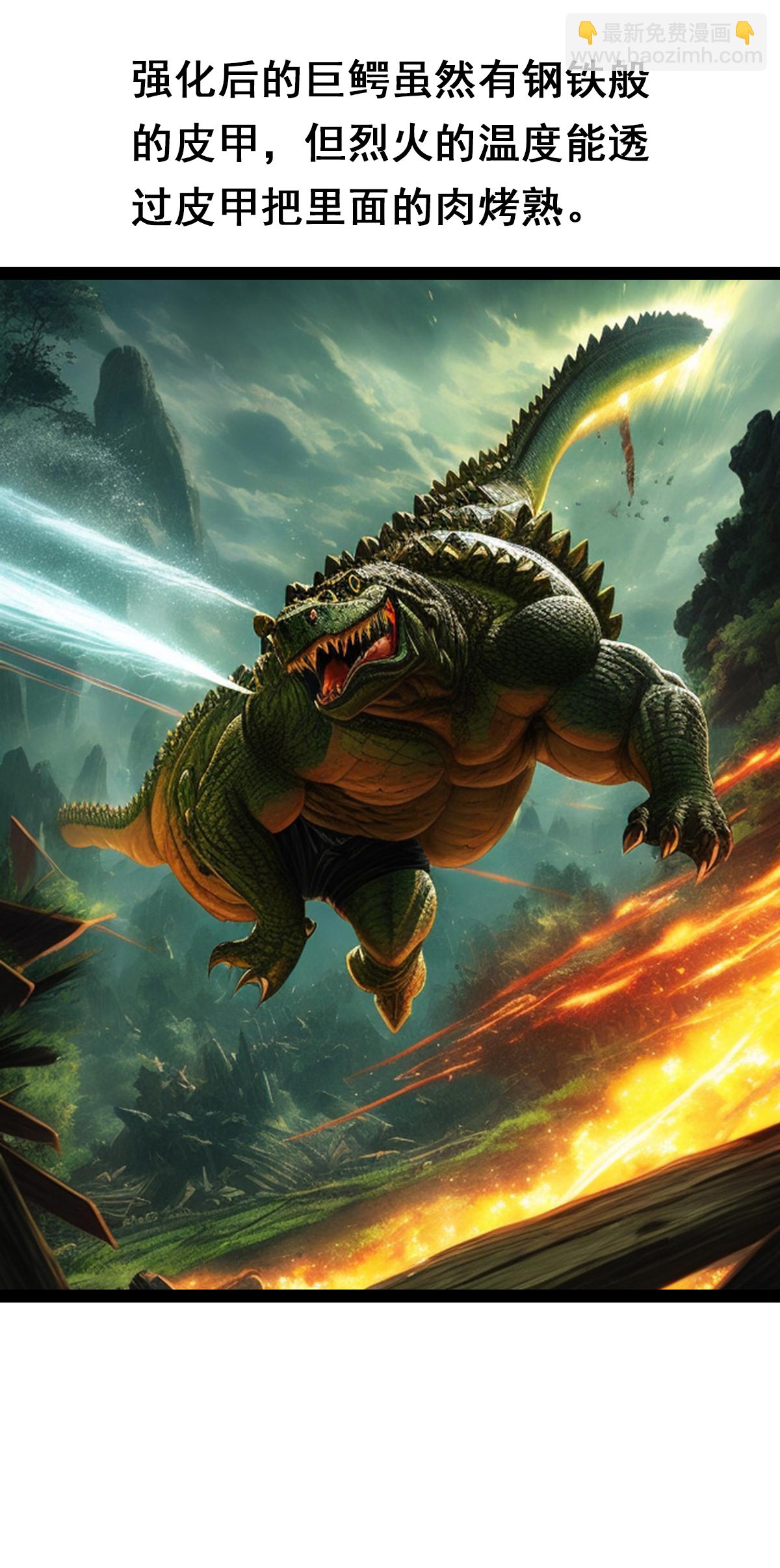 第36话 战斗真的会上瘾-第37话