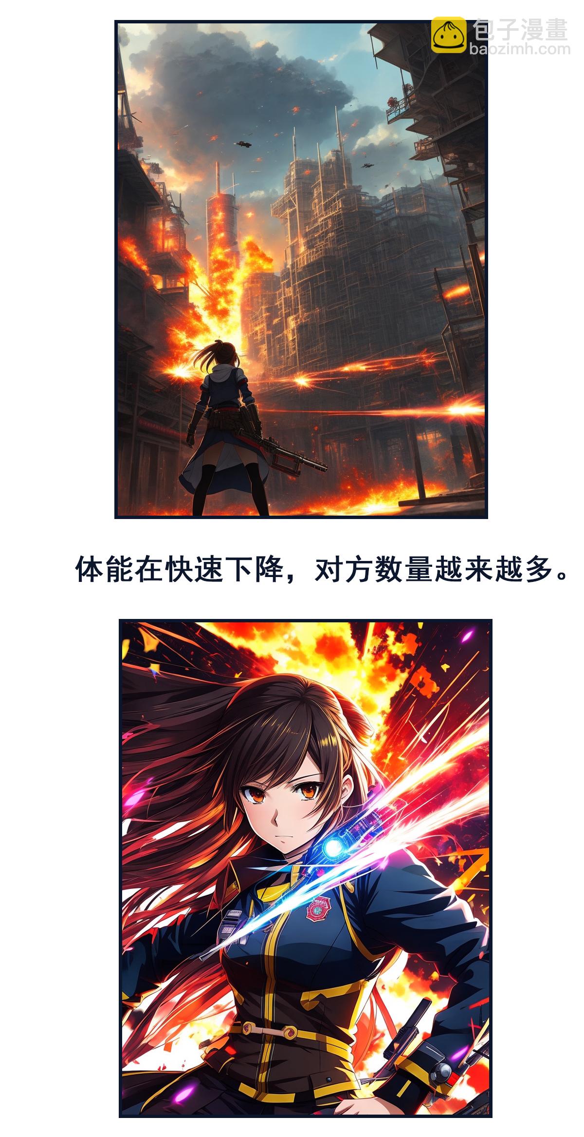 第38话 生化叛军-第39话