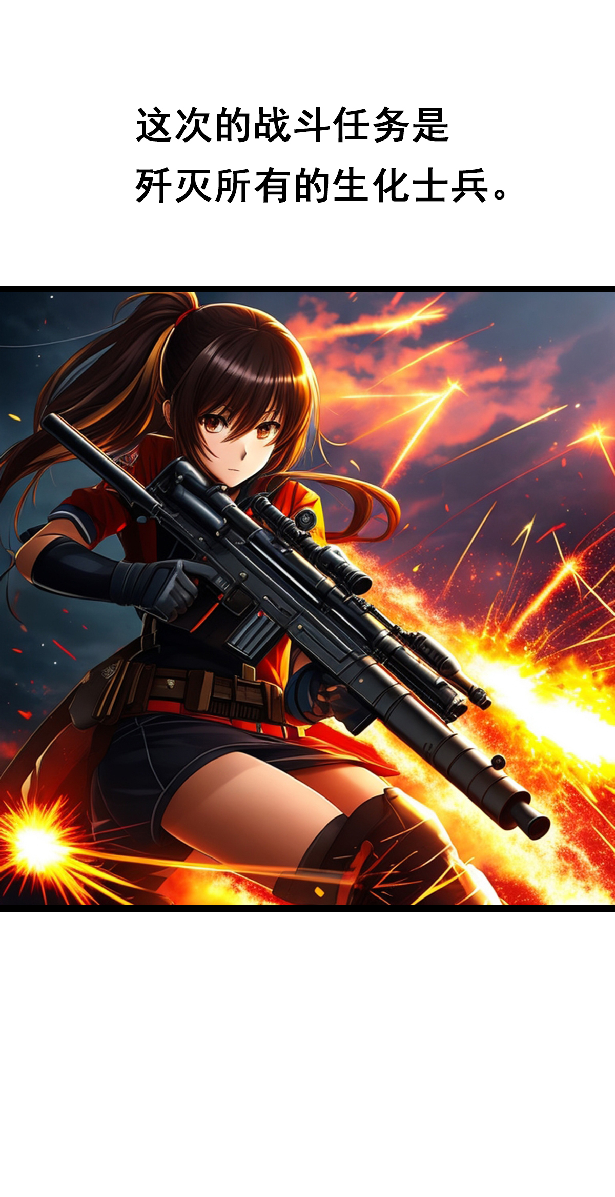 第38话 生化叛军-第39话