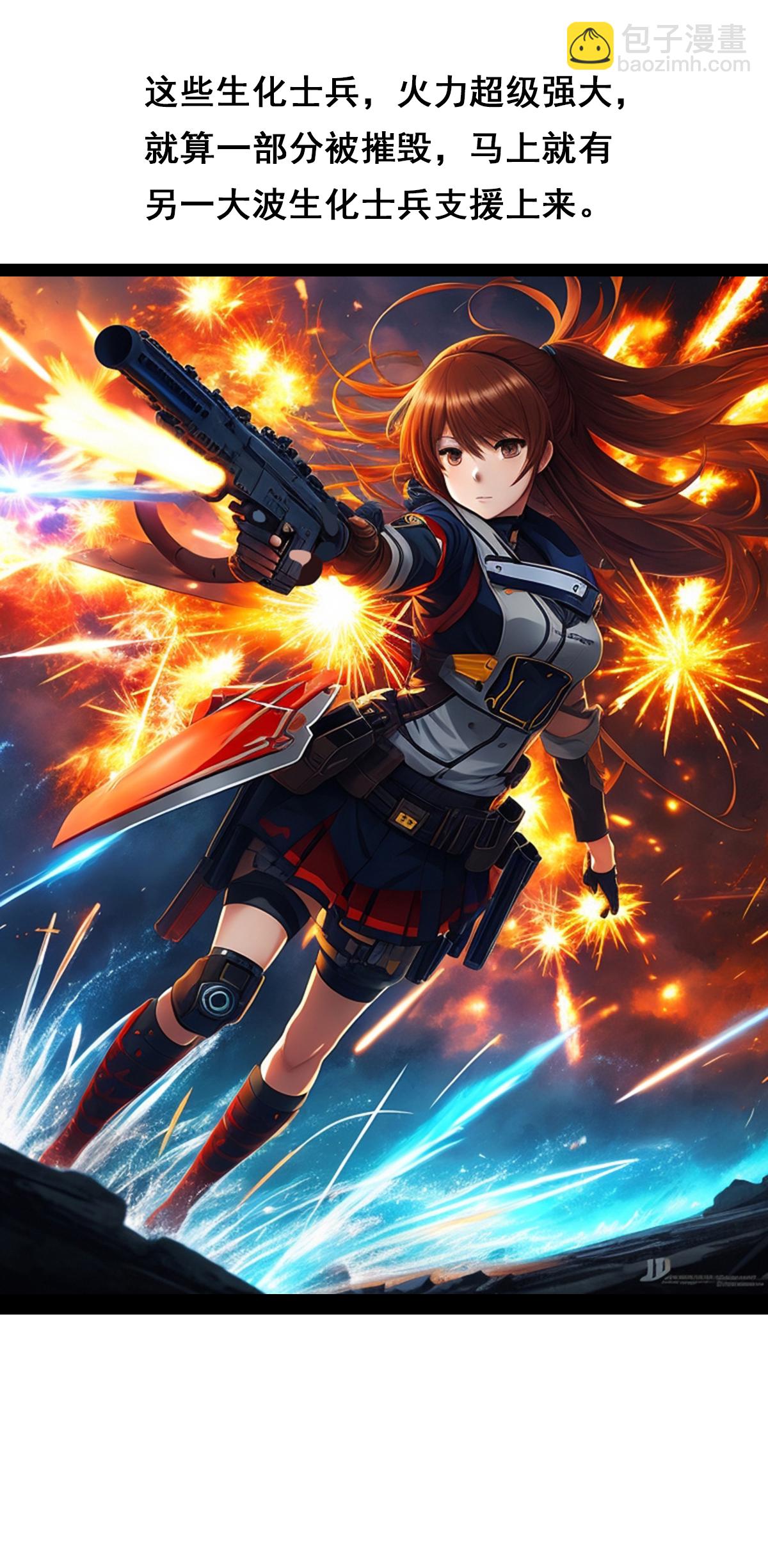 第38话 生化叛军-第39话