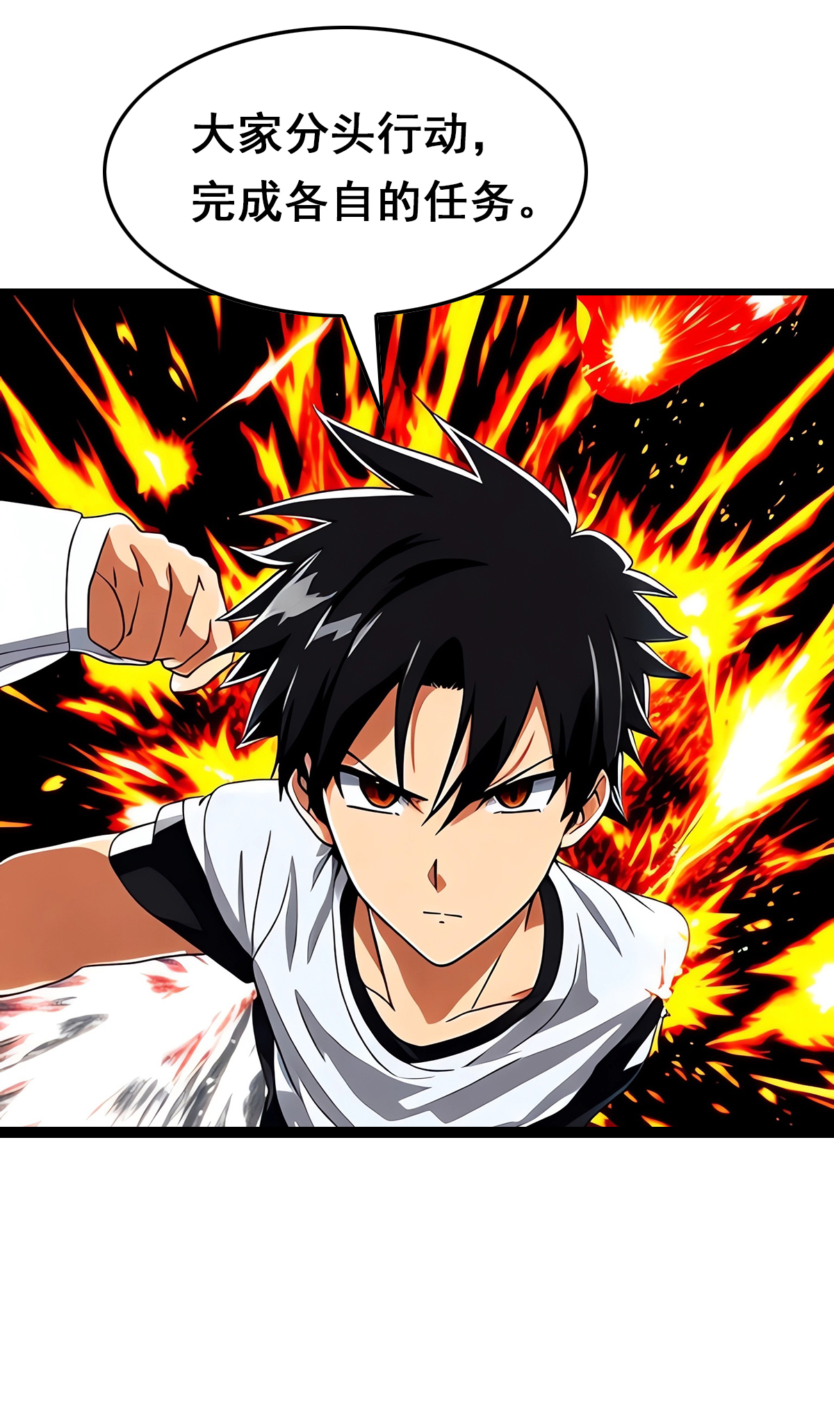 第40话 主人你太强大了-第41话