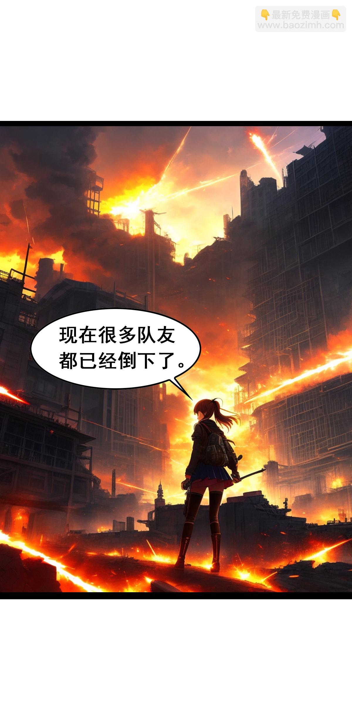 第40话 主人你太强大了-第41话