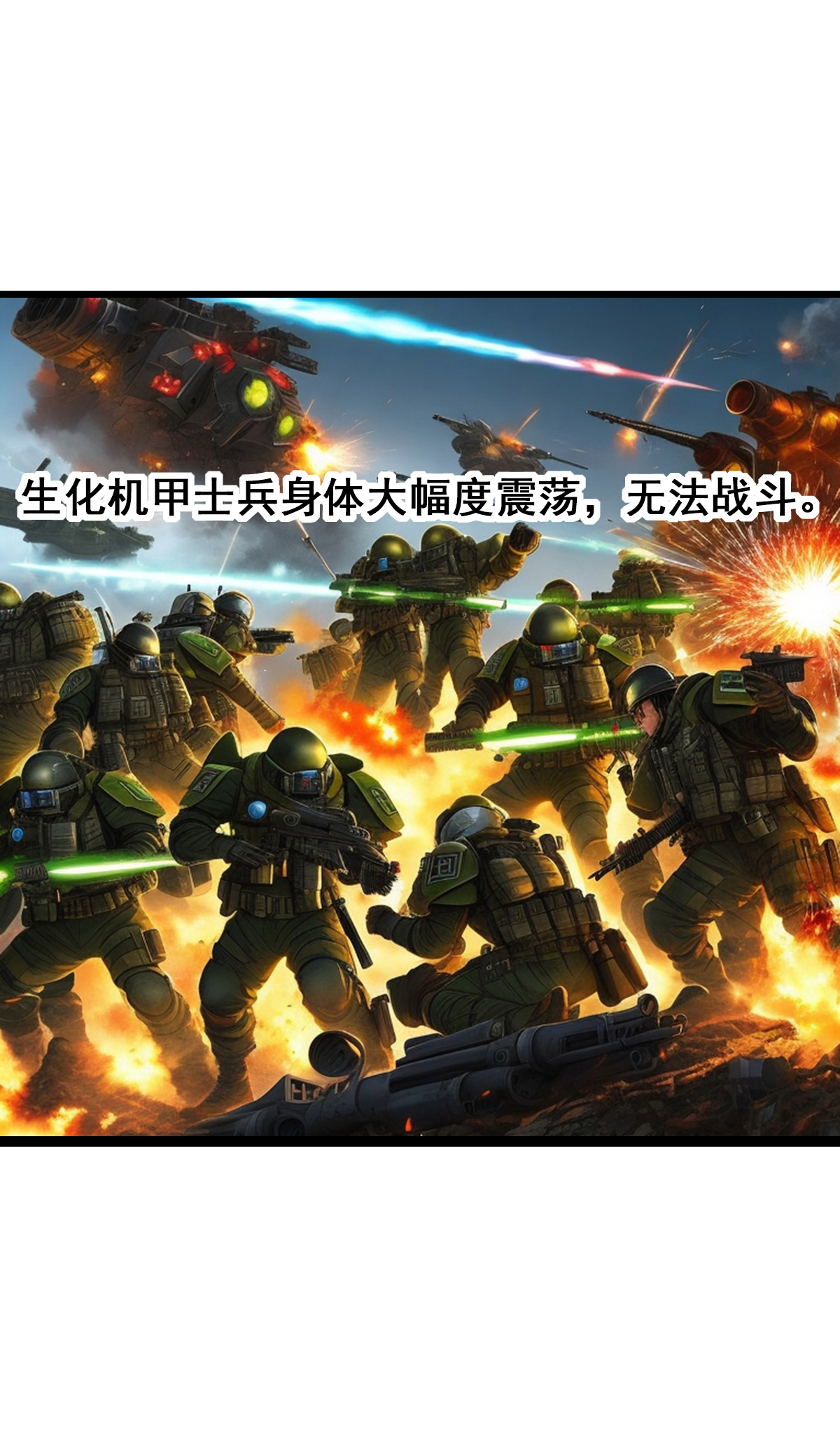 第42话 太过瘾了-第43话