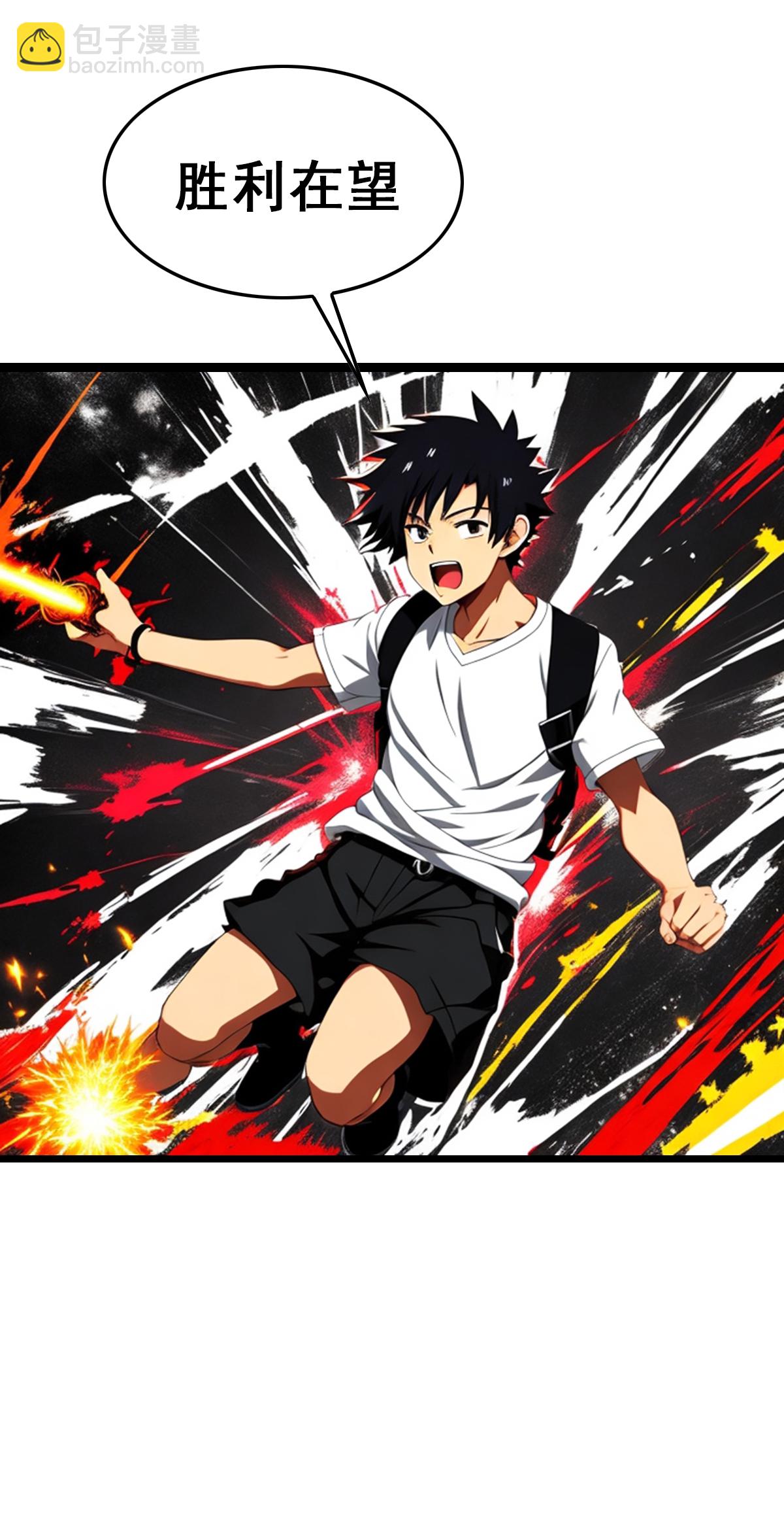 第42话 太过瘾了-第43话