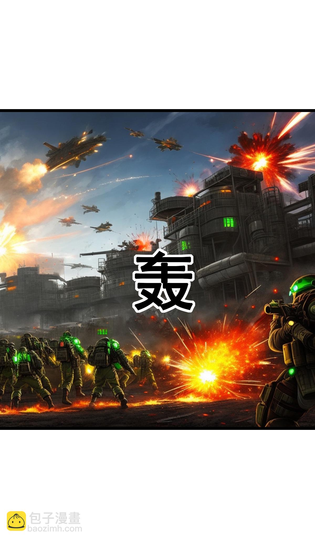 第42话 太过瘾了-第43话