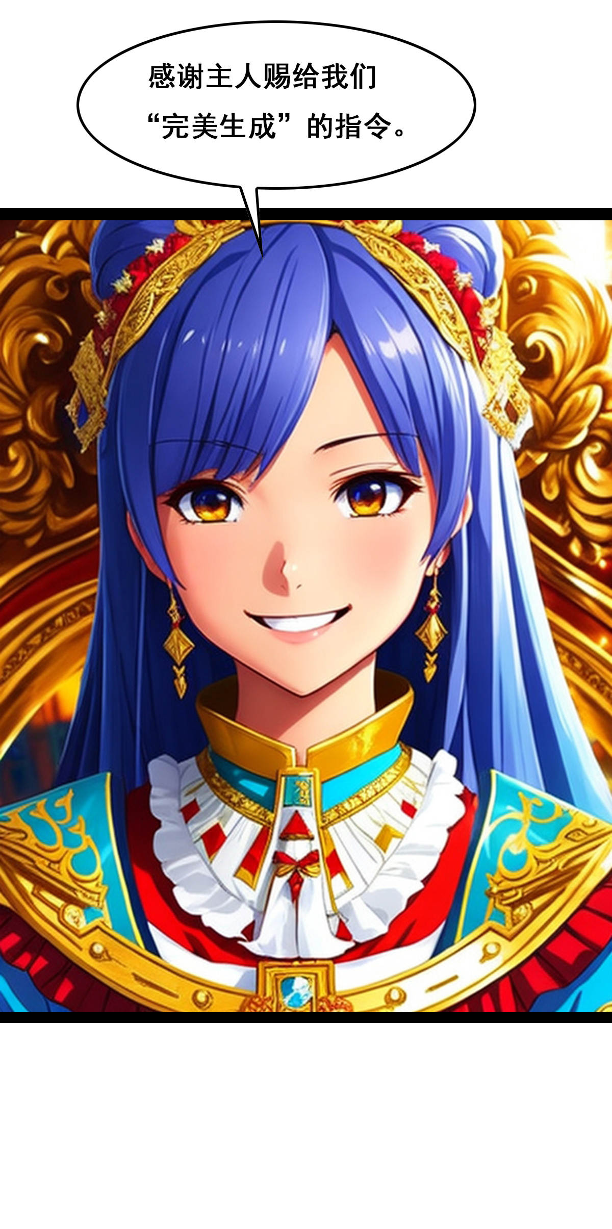 第44话 妹子们尽情嗨皮吧-第45话