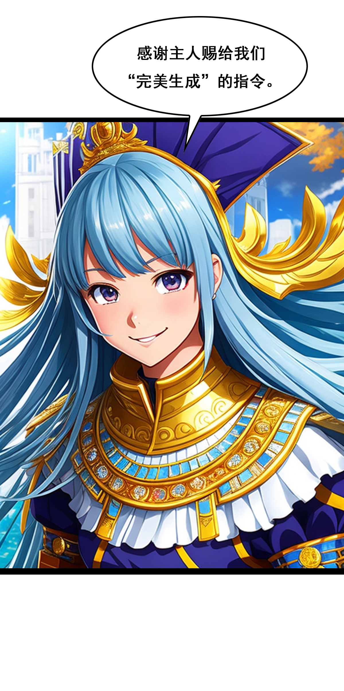 第44话 妹子们尽情嗨皮吧-第45话