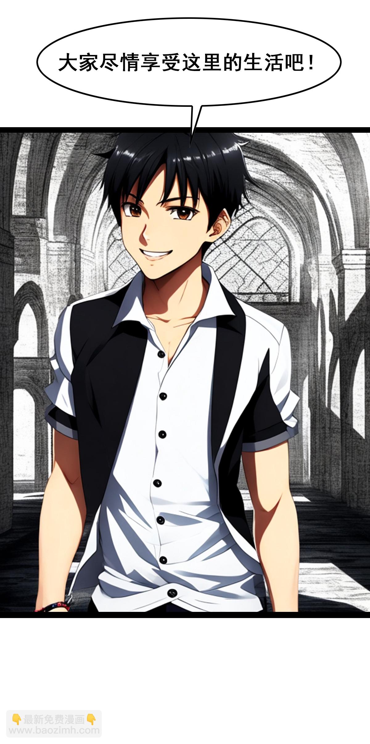 第44话 妹子们尽情嗨皮吧-第45话