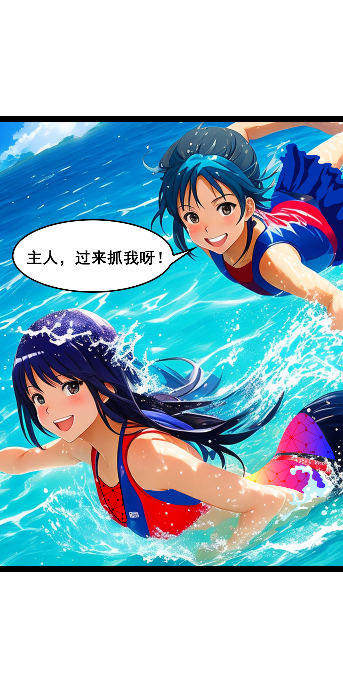 第44话 妹子们尽情嗨皮吧-第45话