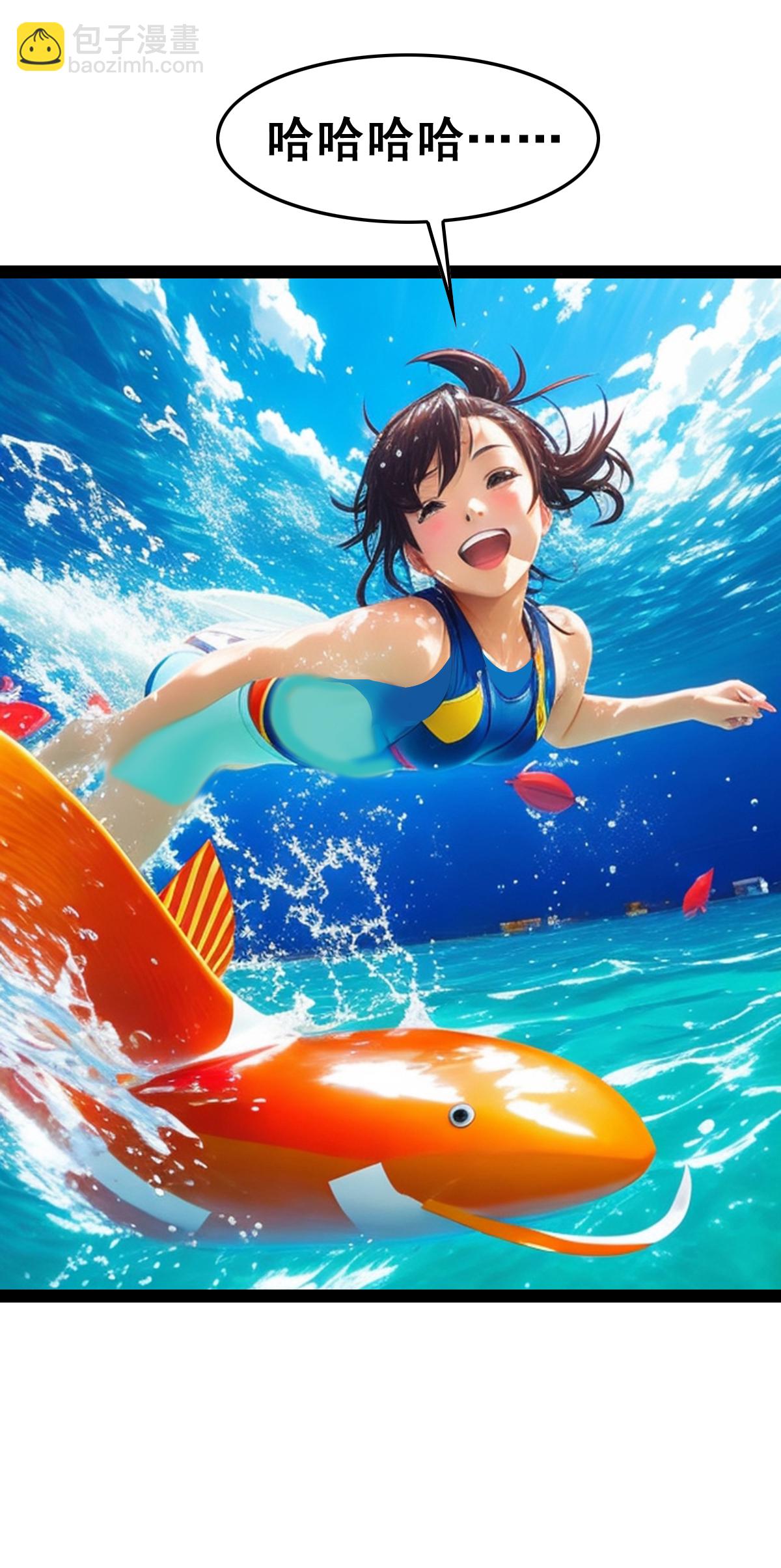 第44话 妹子们尽情嗨皮吧-第45话