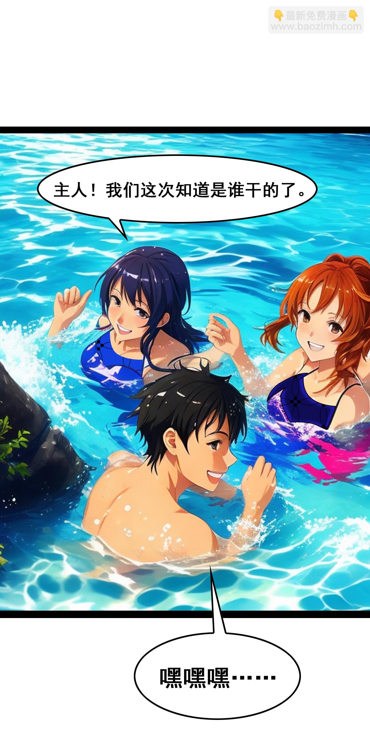 第44话 妹子们尽情嗨皮吧-第45话