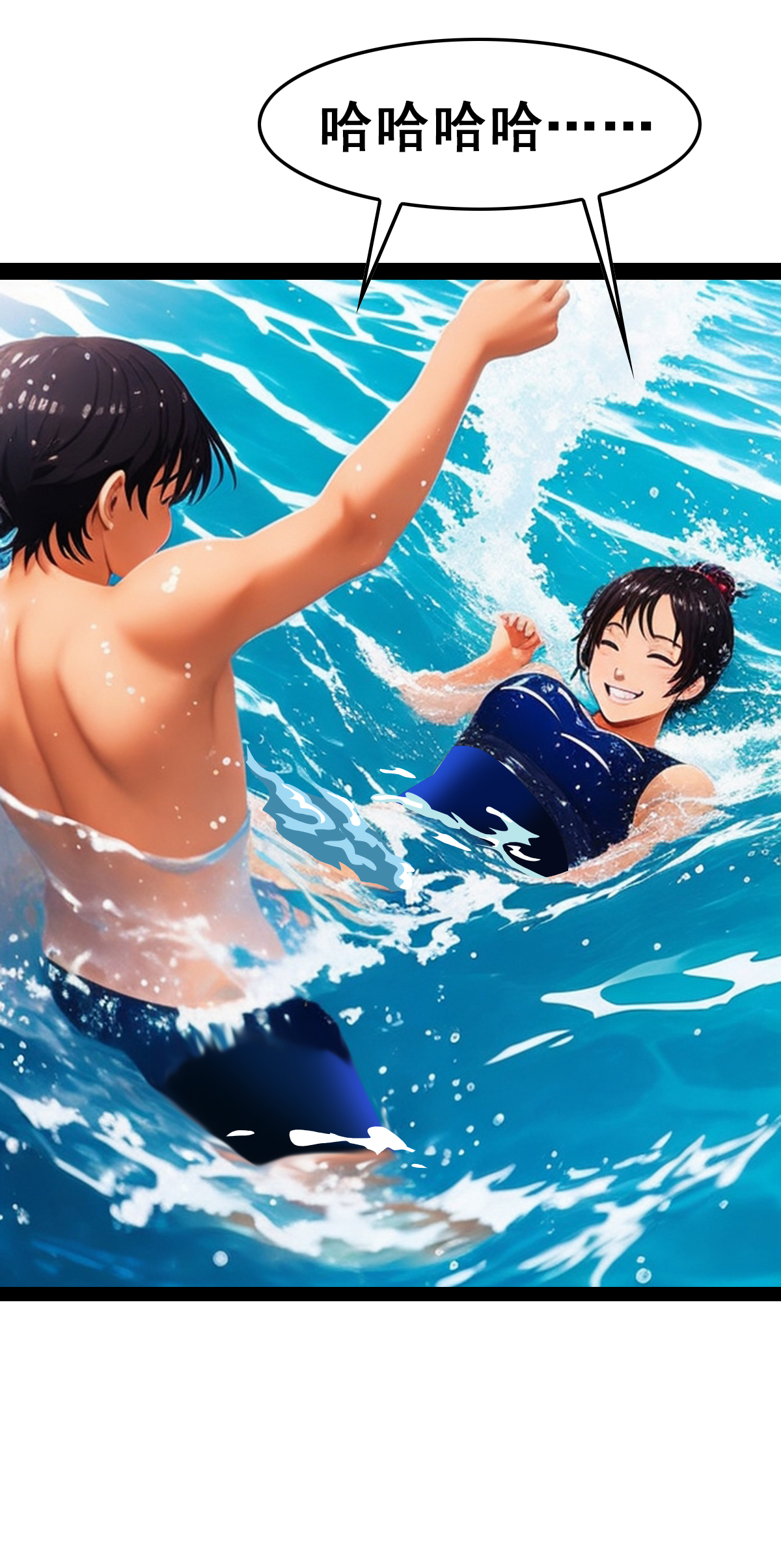 第44话 妹子们尽情嗨皮吧-第45话