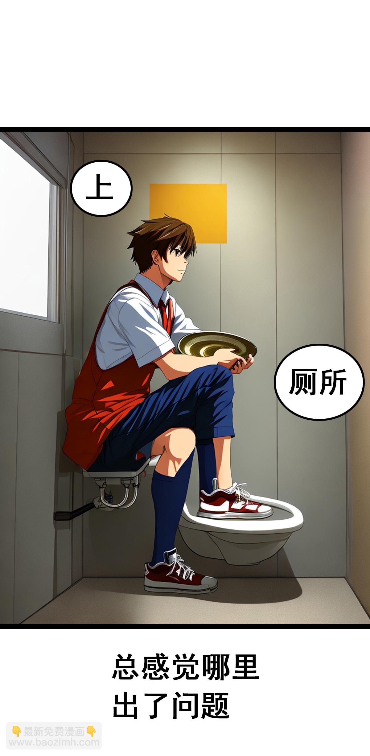 第6话 熟悉AI世界的日子-第7话