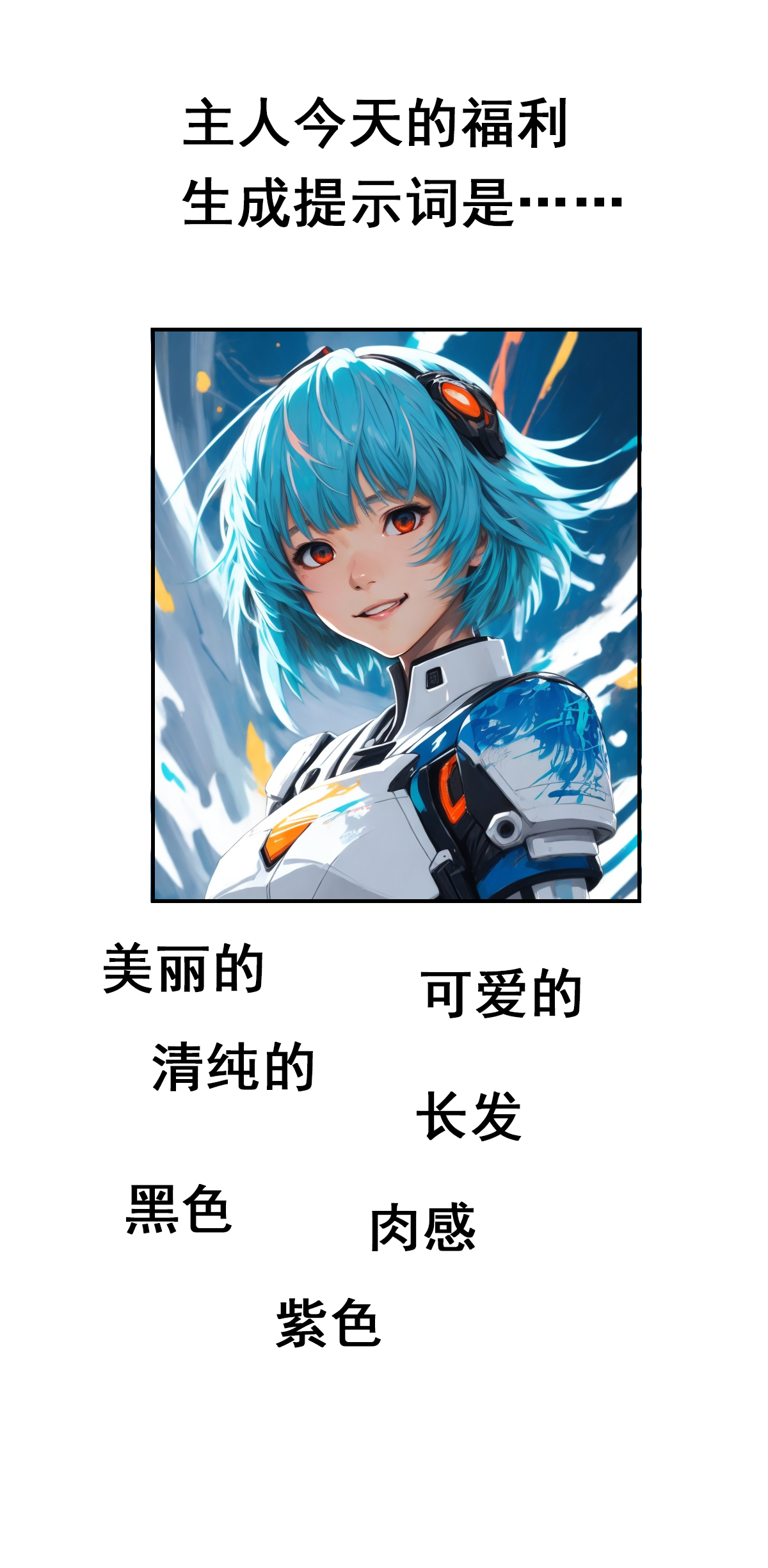 第8话 使用战斗技能-第9话