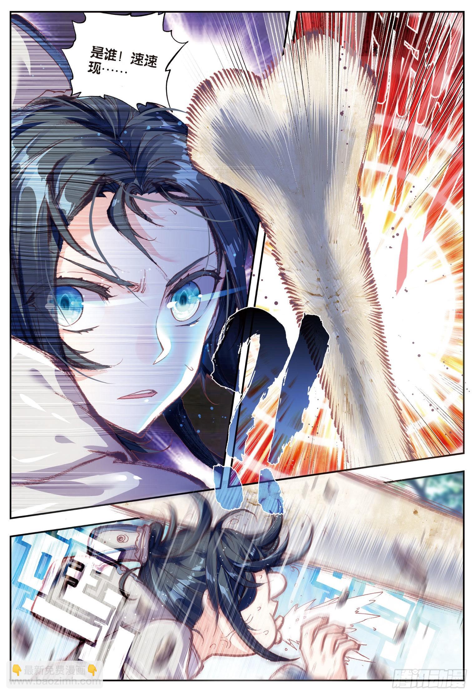 52 一榔头撂倒-第103话