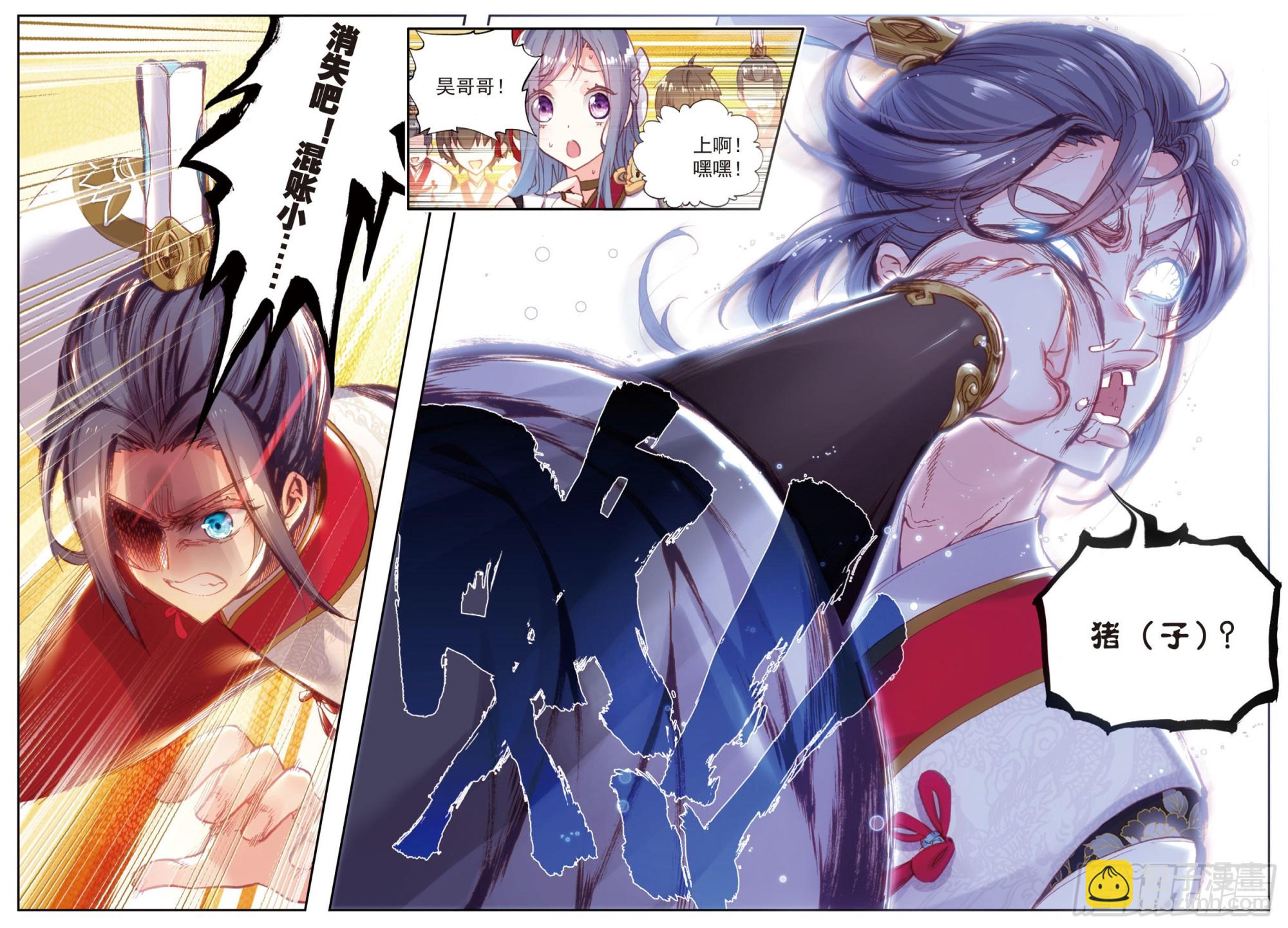 66 小不点VS天才营-第117话