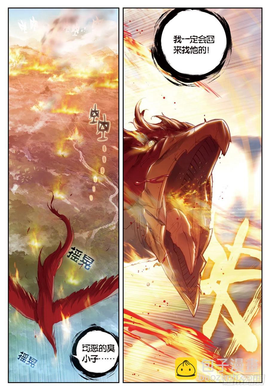 76 美食家小不点-第127话