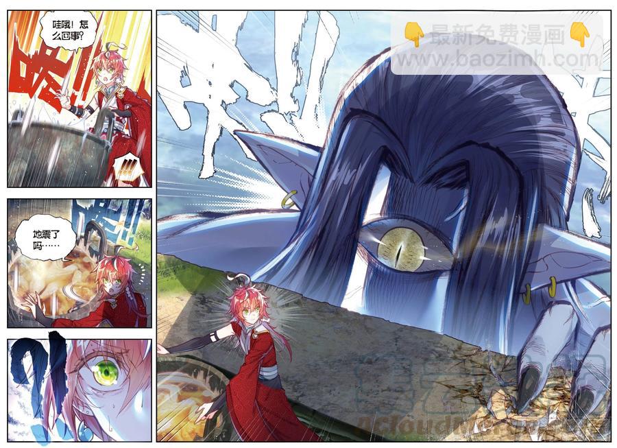 76 美食家小不点-第127话