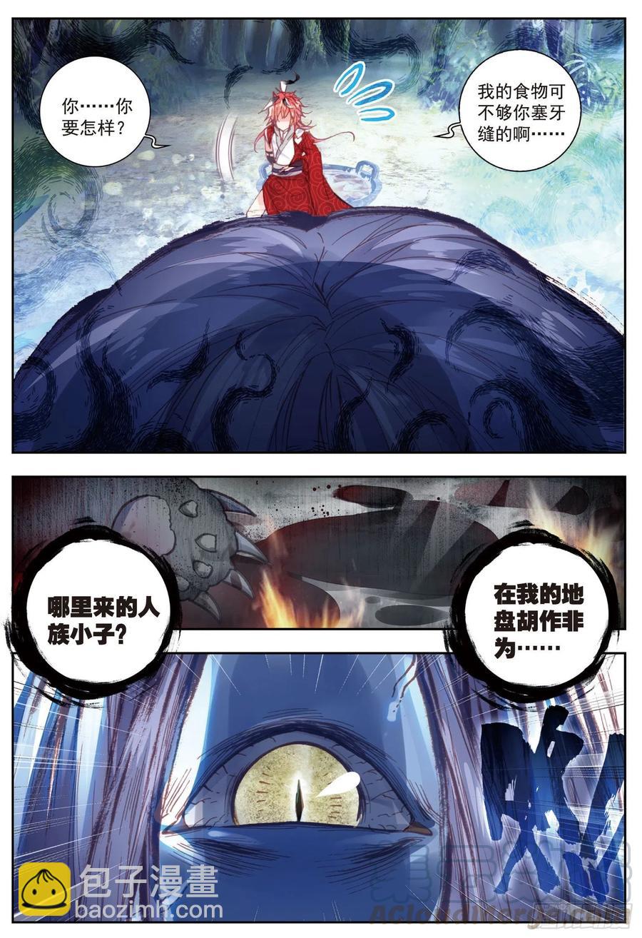 76 美食家小不点-第127话