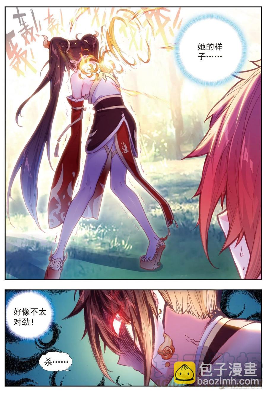 79 公主VS日天（下）-第131话