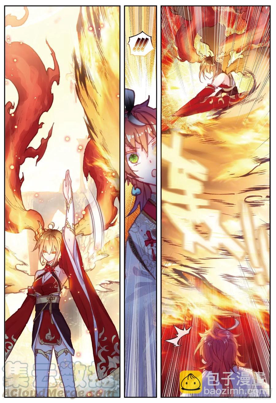 79 公主VS日天（下）-第131话