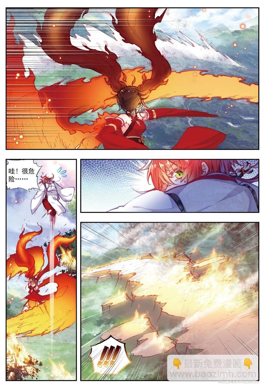 79 公主VS日天（下）-第131话