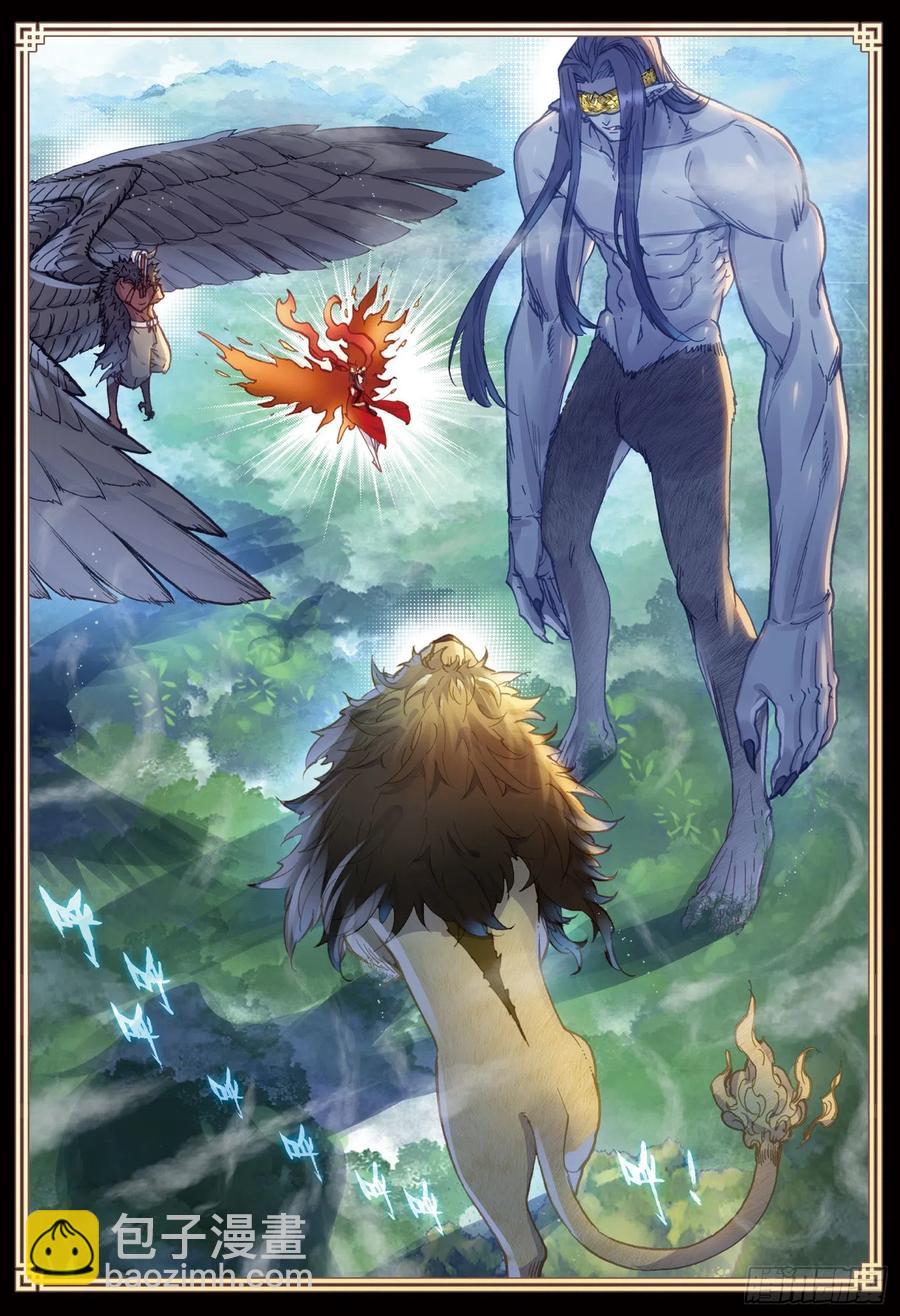 80 各路神兽（下）-第133话