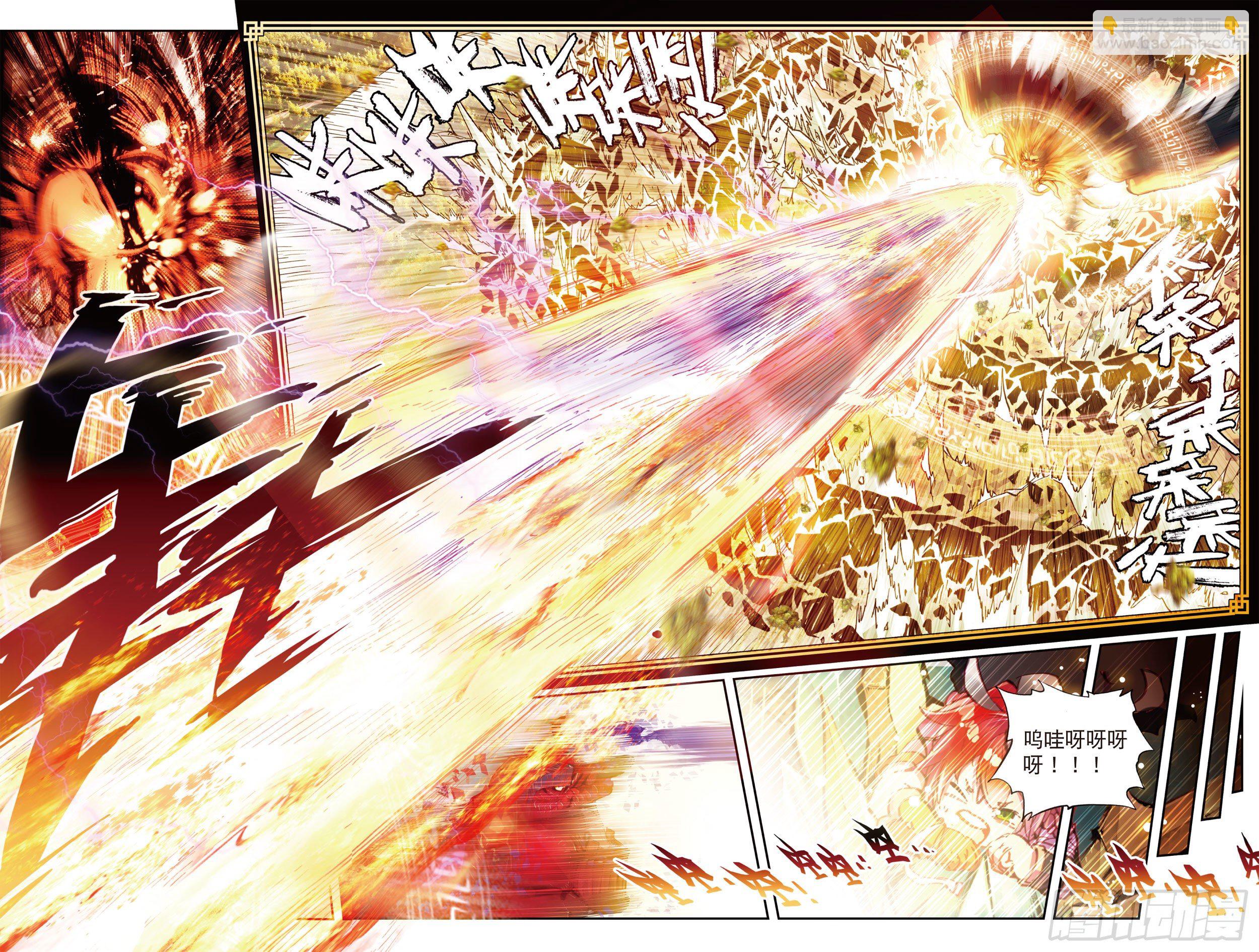 7 凶兽大战（下）-第15话