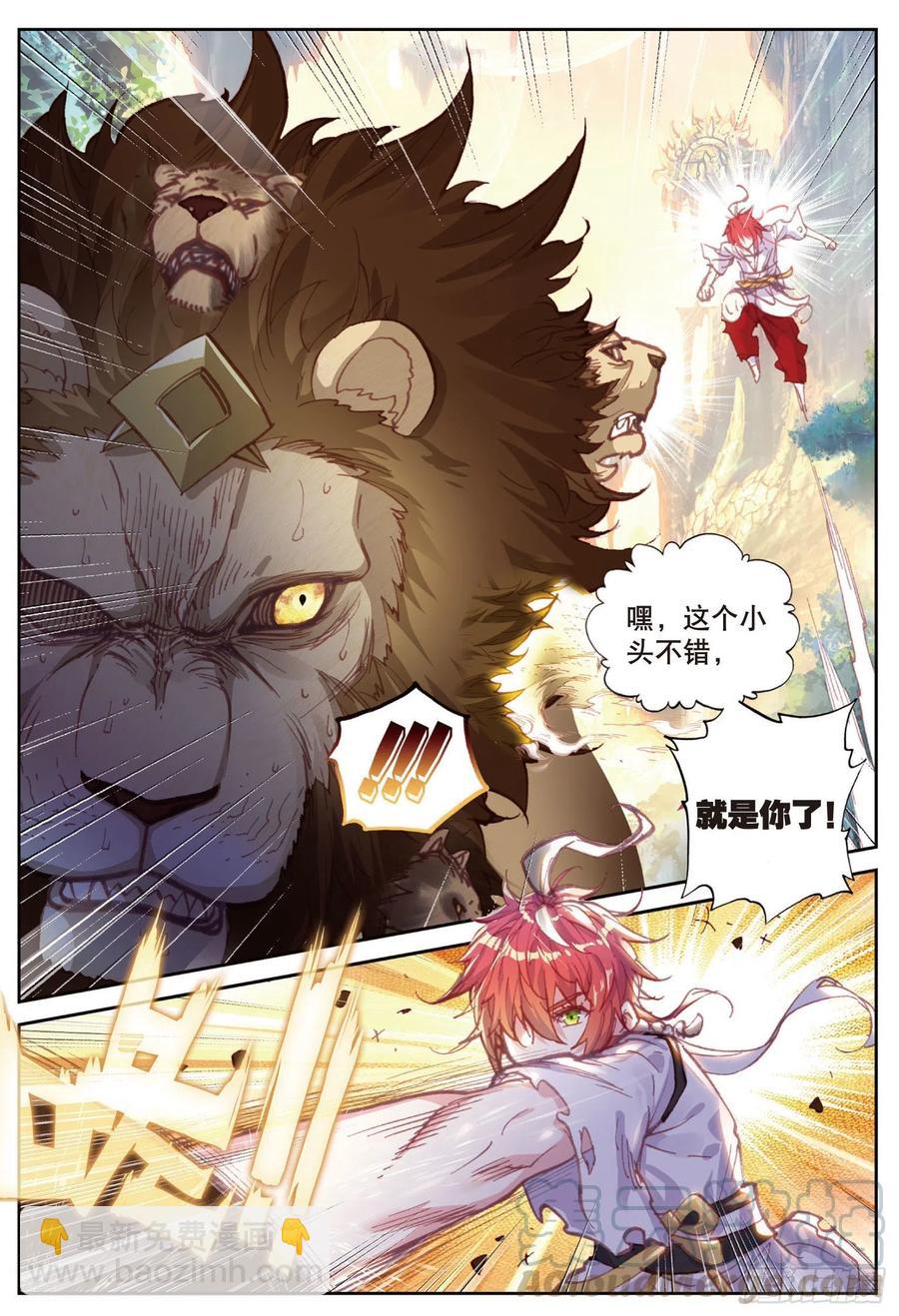 84 永不为奴（下）-第141话