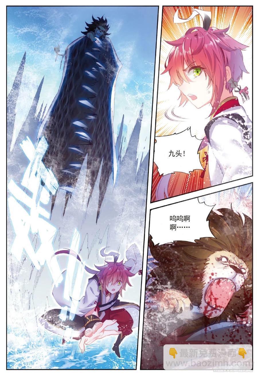 90 水上笛声（下）-第153话