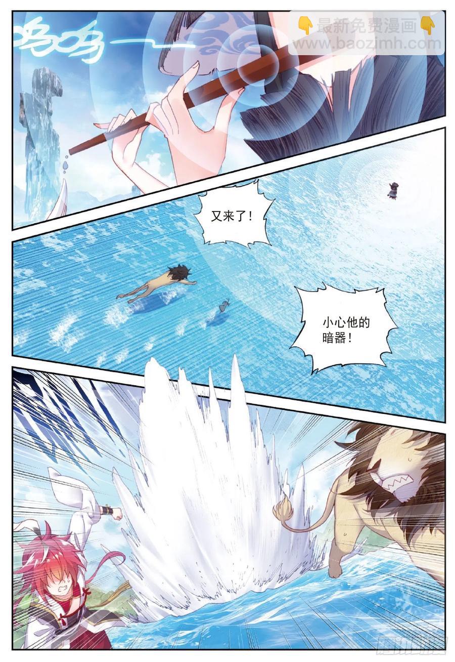 90 水上笛声（下）-第153话