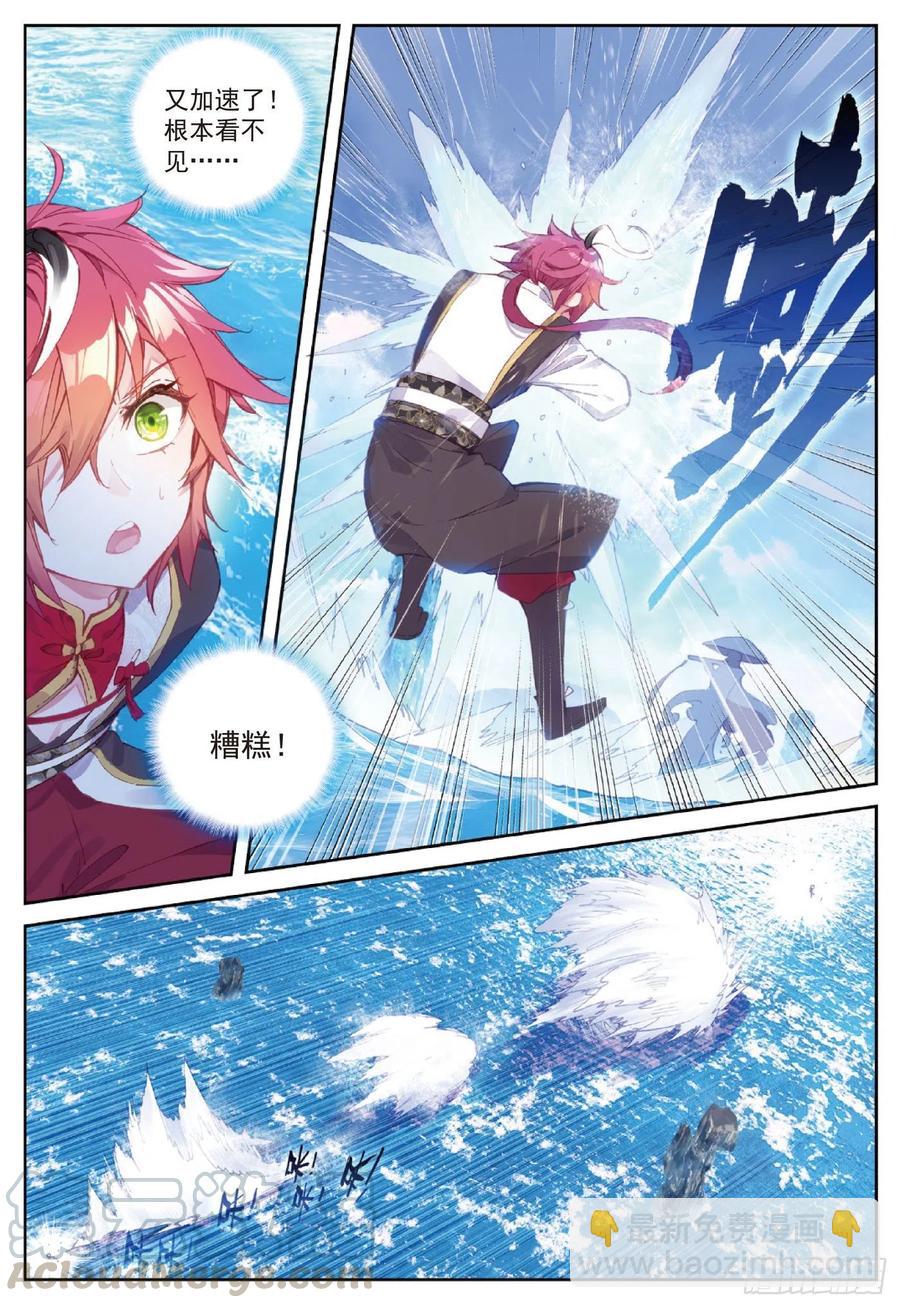 91 雨族双杰之一雨紫陌（下）-第155话