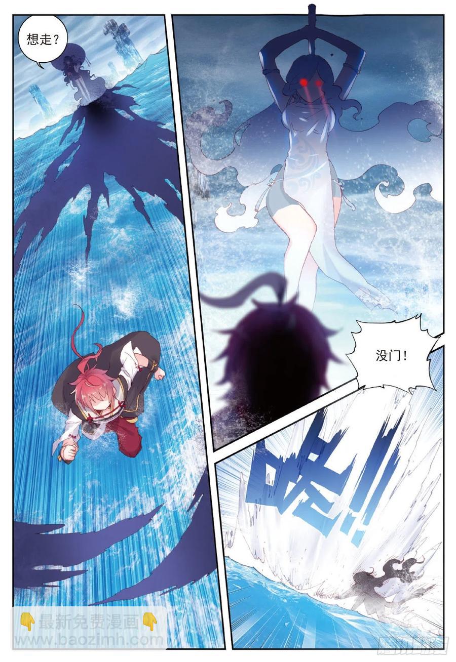 93 日天VS雨族双杰（下）-第159话