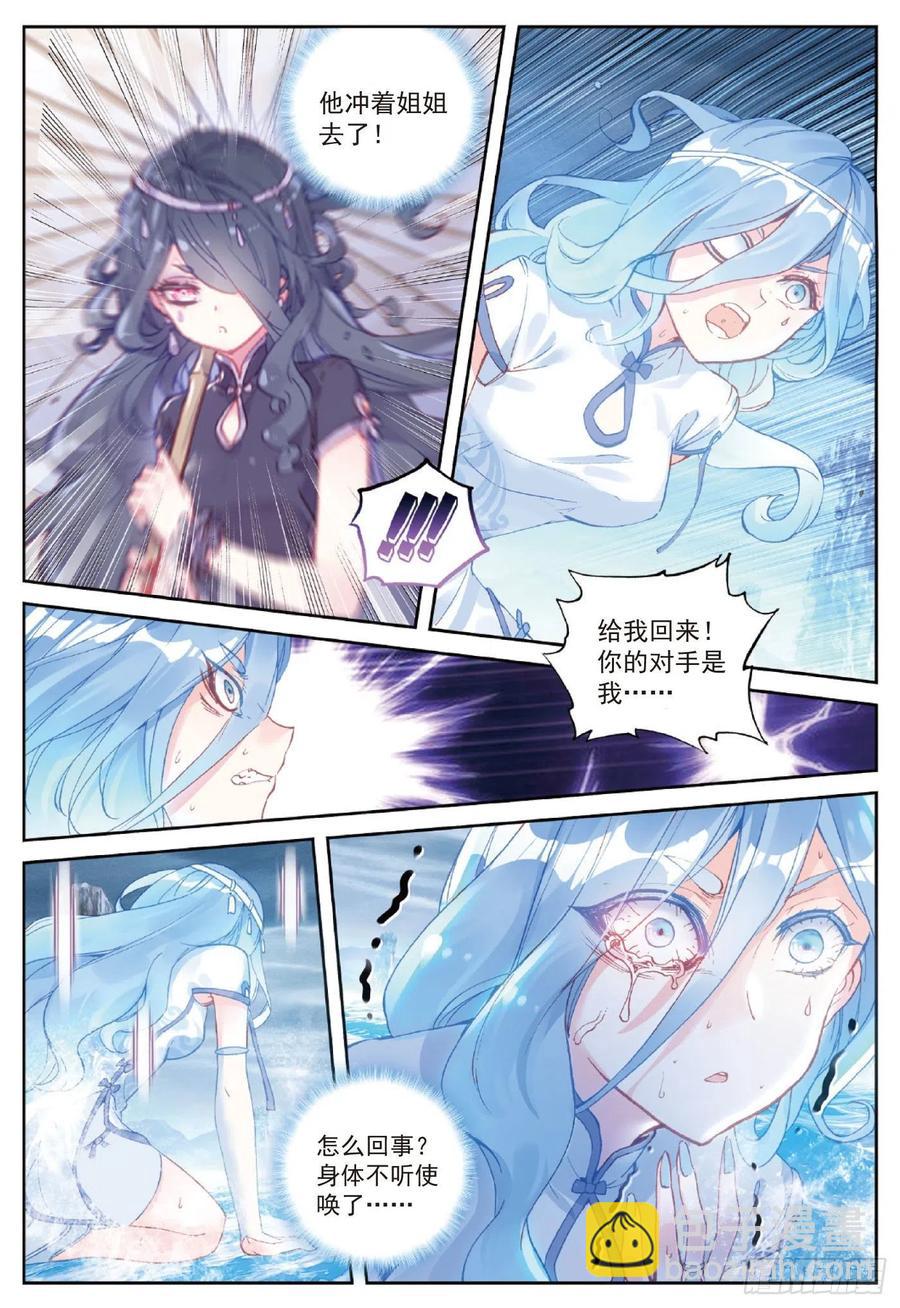 93 日天VS雨族双杰（下）-第159话