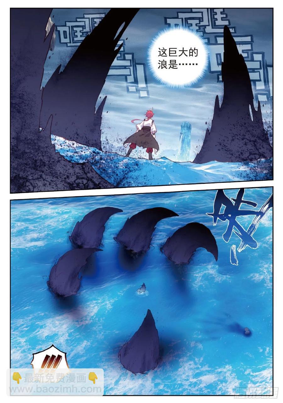 94 画雨&middot;游龙（下）-第161话