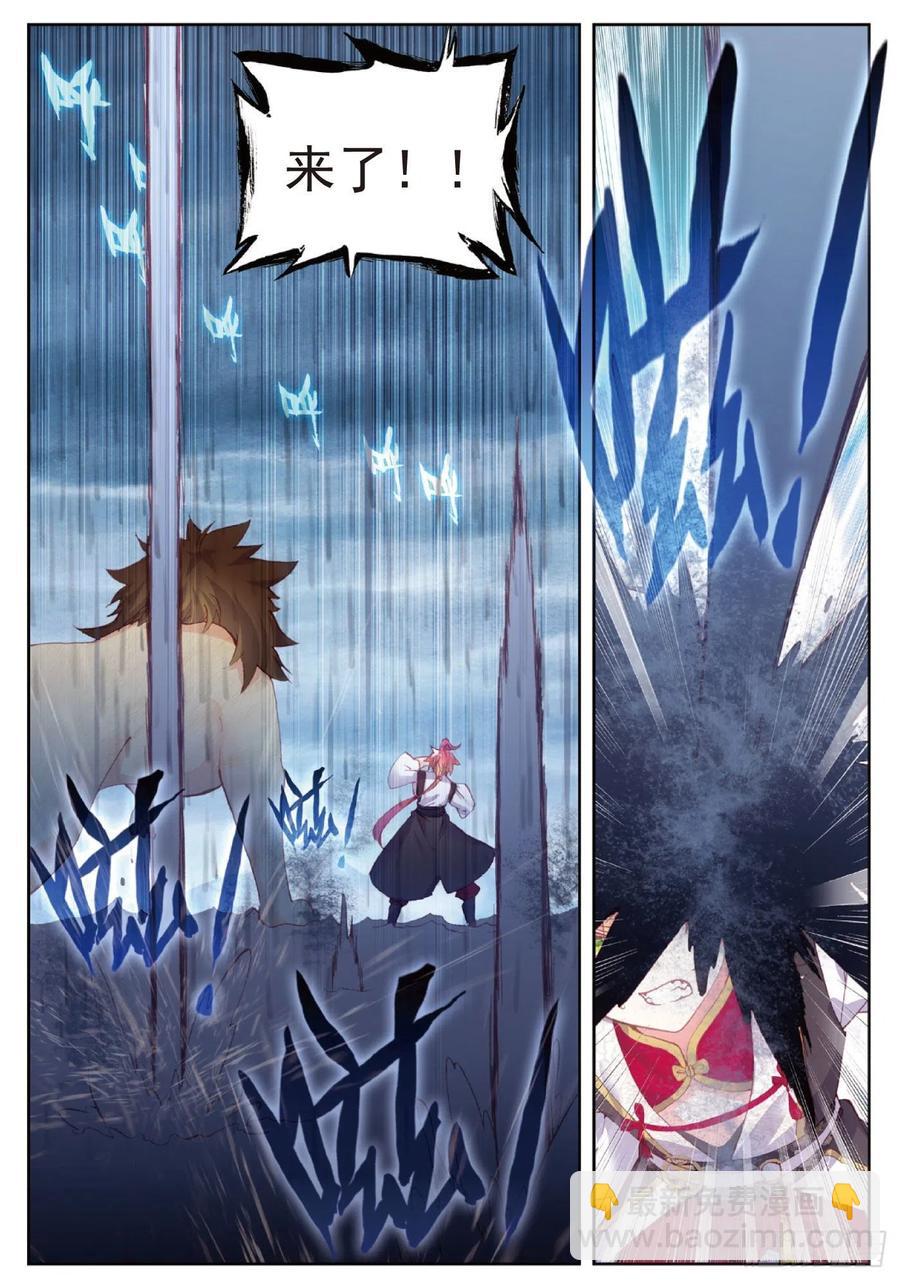 96 雨族血脉（下）-第165话