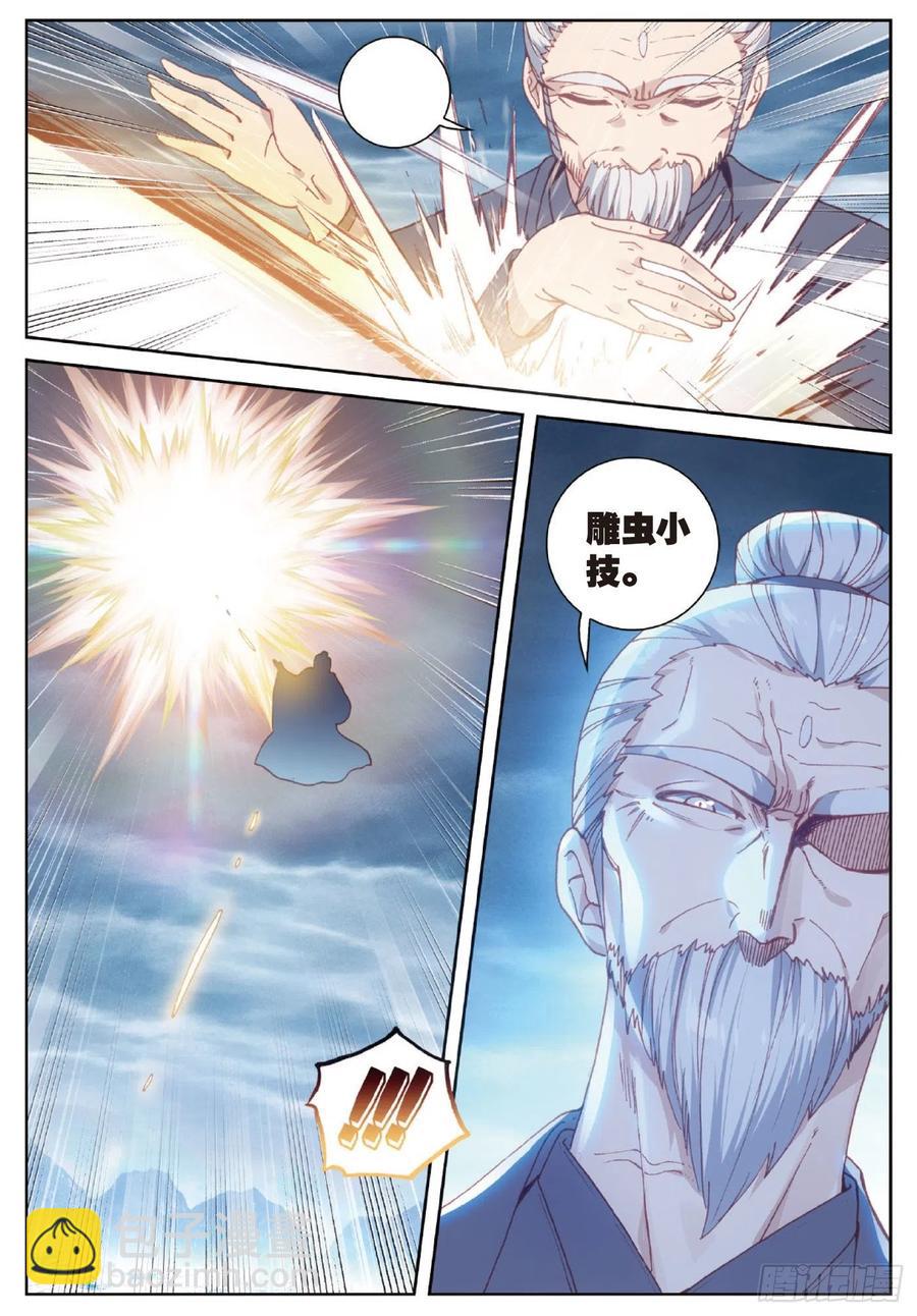 100 毫无胜算（下）-第173话