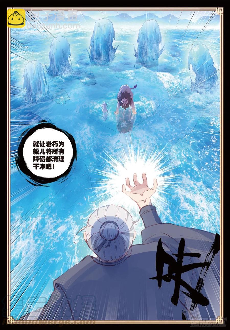 100 毫无胜算（下）-第173话