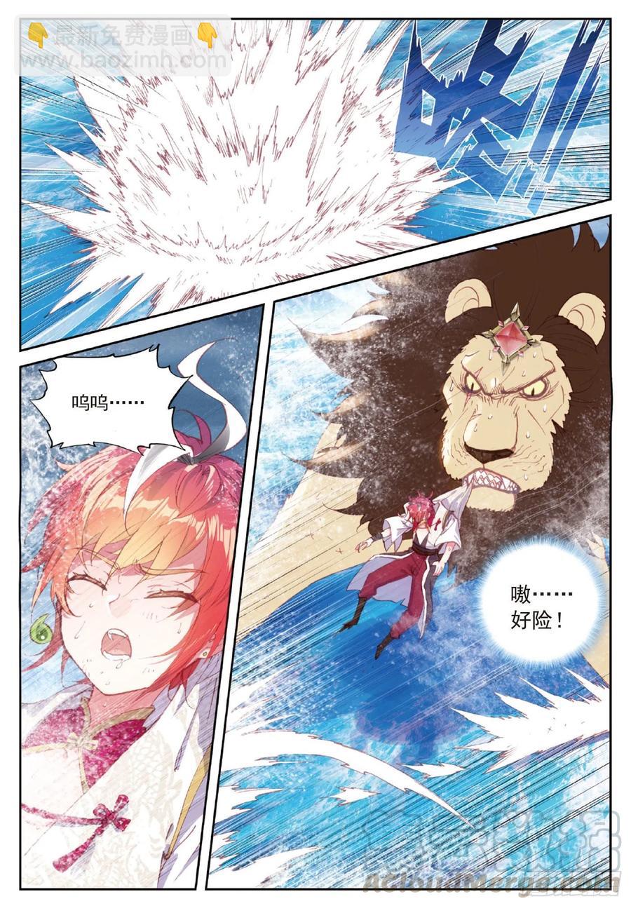 100 毫无胜算（下）-第173话