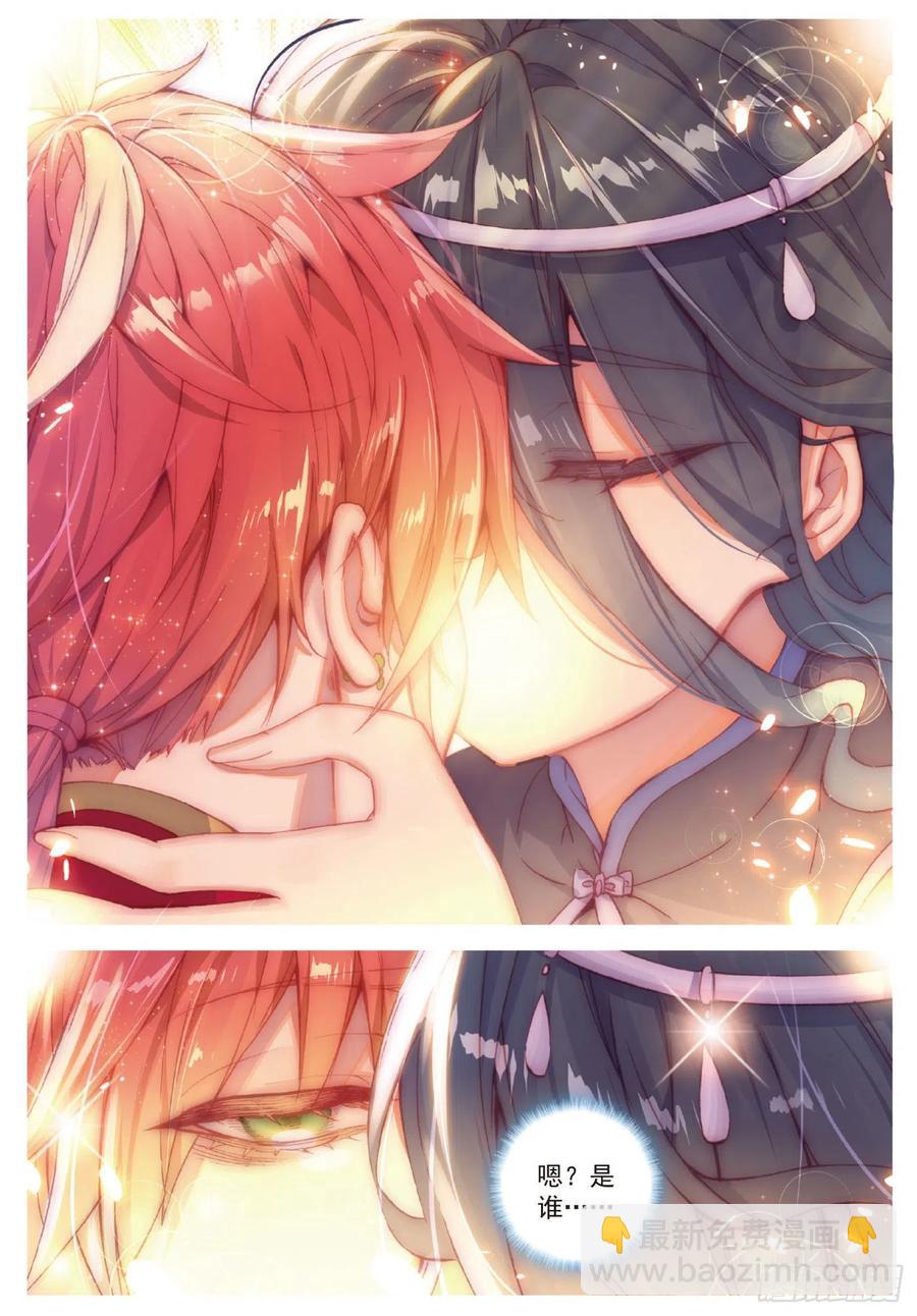 102 解毒（下）-第177话