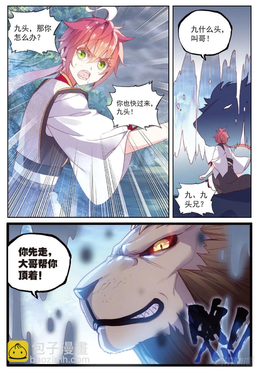 103 大哥（下）-第179话