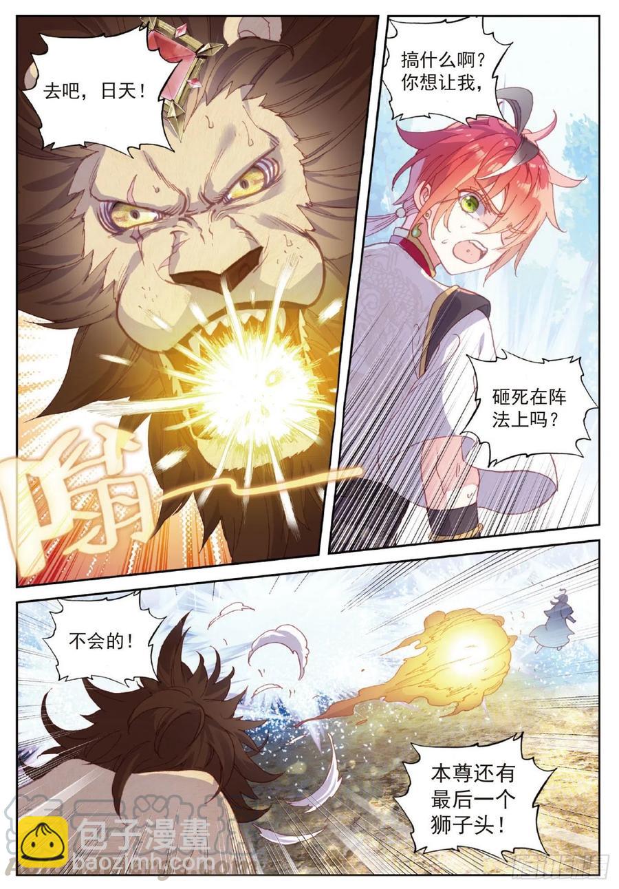 103 大哥（下）-第179话